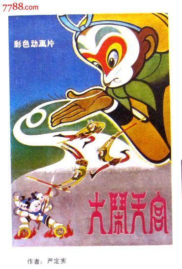北卡罗来纳大学艾塞维利亚分校 Sociological degree
